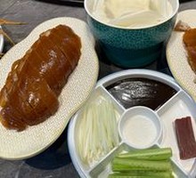 Roast Duck