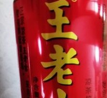 Wang Lao Ji Herbal Tea