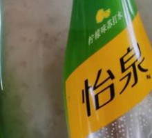 怡泉气泡水