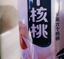 六个核桃