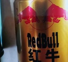 红牛功能饮料
