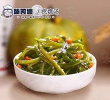 Spicy Kelp Noodles
