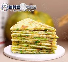 Scallion Pancake