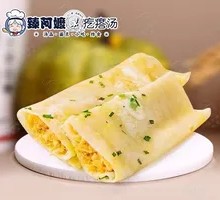 Handmade Egg Pancake