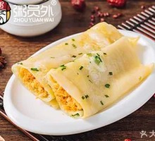 Sesame Seed and Egg Pancake