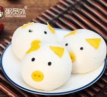 Cute Pig Milk Custard Bun