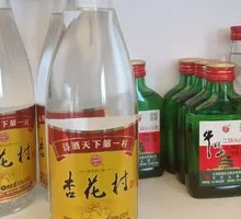 Xinghuacun Liquor
