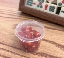 Small Chili Box