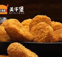 Black Pepper Chicken Cubes
