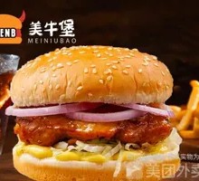 奥尔良板烧鸡腿堡