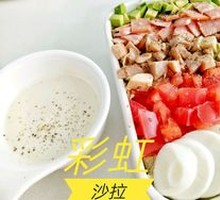 Rainbow Salad