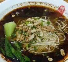 Chongqing Noodles