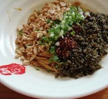 Yibin Ran Noodles