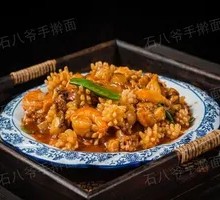 Eight Treasures Tofu