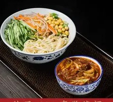 Shredded Pork and Eggplant Noodles