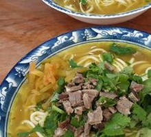 Yellow Soup Old-Style Ramen