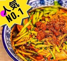 Rice Noodles