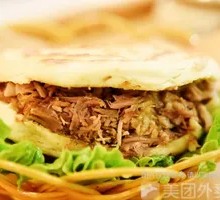 Shiitake Beef Steamed Bun