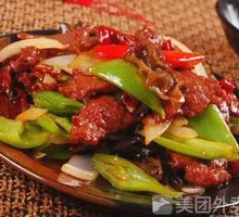 Scallion Beef Noodles