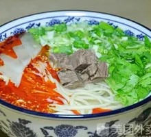 Lanzhou Beef Noodles