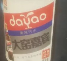 Dayao Soda