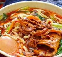 Beef Offal Noodles