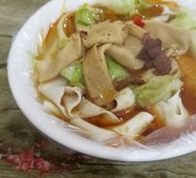 Bǎn Miàn