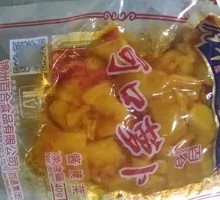 Delicious Radish