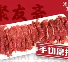 Hand-Cut Pig Kidney Stir-Fry