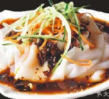 Hot Rice Noodles