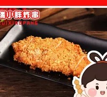 Secret-Recipe Handmade Chicken Cutlet