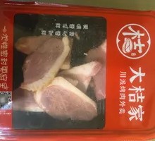 Fruitwood Smoked Pork