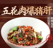 Braised Pork Belly with Pig Liver