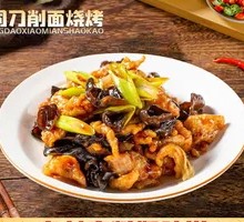 Datan Over-oiled Meat