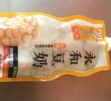 Yonghe Soy Milk