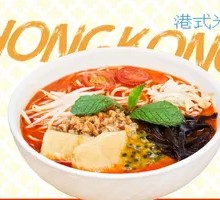 Passion Fruit Red Sour Soup Fried Sauce Small Pot Rice Noodles