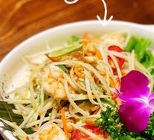 Fresh Shrimp Green Papaya Salad