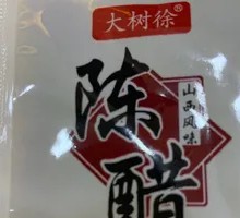 Northwest Vinegar Dish