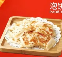 Grilled Fish with Flatbread
