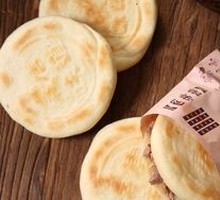Spicy Pork Steamed Bun