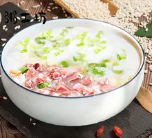 Celery Beef Rice Porridge