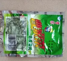 Pickled Vegetable Slices