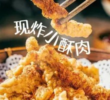 Crispy Tender Pork Strips