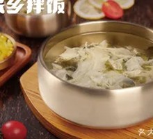 Egg and Kelp Soup