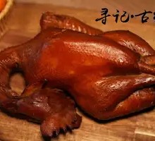 Cypress-Smoked Chicken