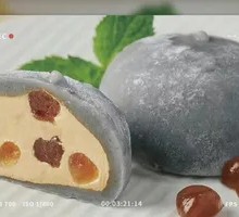 Meteorite Mochi