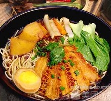 Special Beef Tripe Noodle Soup