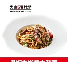 Black Pepper Beef Spaghetti