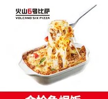 Deep Sea Tuna Risotto