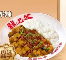 Minced Pork and Eggplant Rice